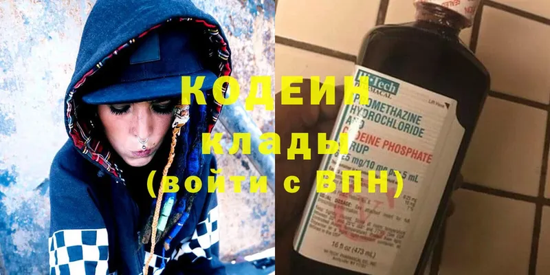 сколько стоит  Жуков  Кодеин Purple Drank 